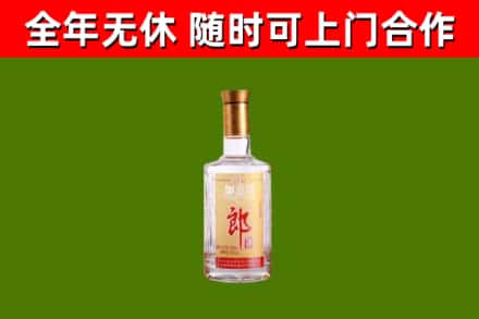 洛阳回收郎酒
