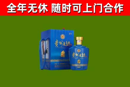洛阳回收贵州大曲