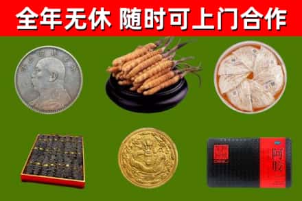 洛阳烟酒回收名贵礼品.jpg